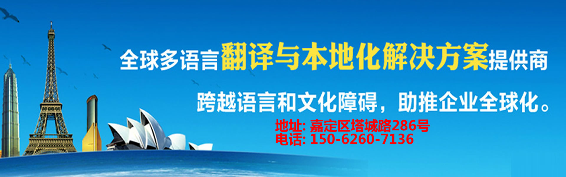 公司簡介